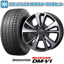 楽天市場】ブリザック DM－V1（スタッドレスタイヤ・ホイールセット 