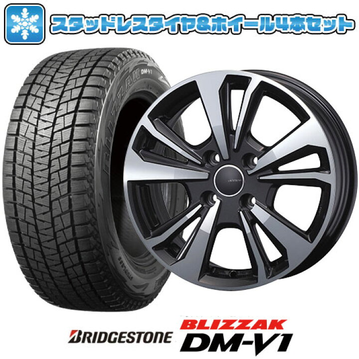 楽天市場】【取付対象】215/60R17 スタッドレスタイヤ ホイール4本 