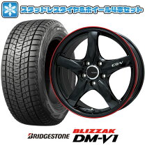 楽天市場】ブリザック DM－V1（スタッドレスタイヤ・ホイールセット 