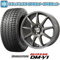 楽天市場】ブリザック DM－V1（扁平率（%）65）（スタッドレスタイヤ 