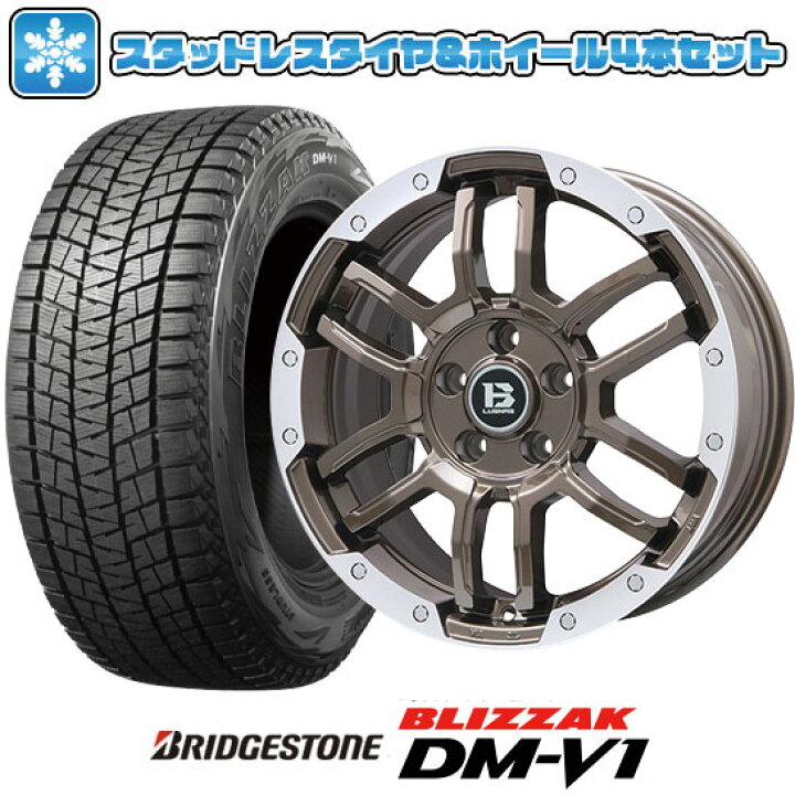 楽天市場】【取付対象】215/60R17 スタッドレスタイヤ ホイール4本 