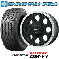 楽天市場】ブリザック DM－V1（スタッドレスタイヤ・ホイールセット 