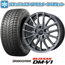楽天市場】ブリザック DM－V1（扁平率（%）65）（スタッドレスタイヤ 