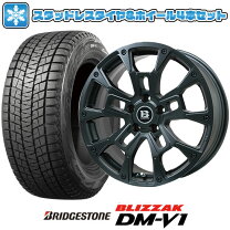 楽天市場】ブリザック DM－V1（扁平率（%）65）（スタッドレスタイヤ 