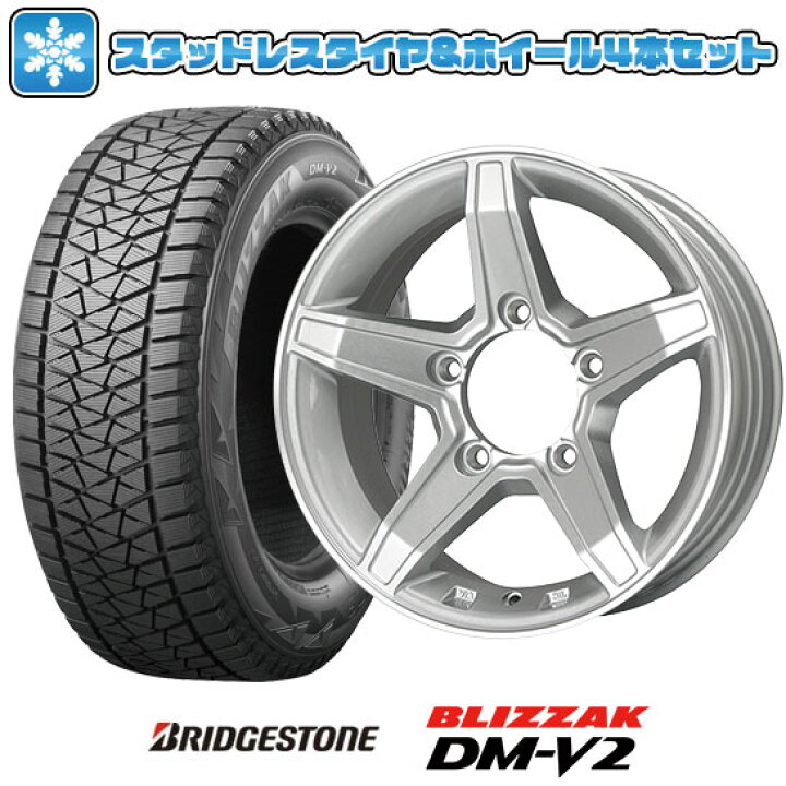 楽天市場】【取付対象】195/80R15 スタッドレスタイヤ ホイール4本 