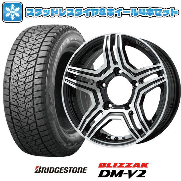 楽天市場】【取付対象】195/80R15 スタッドレスタイヤ ホイール4本 