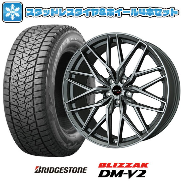 楽天市場】【取付対象】275/45R20 スタッドレスタイヤ ホイール4本 