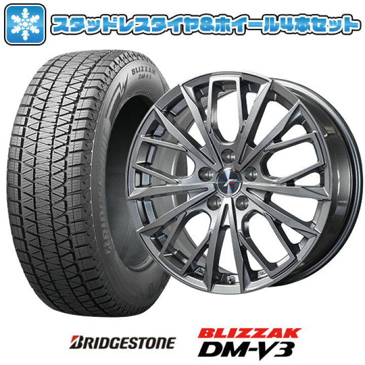 楽天市場】【取付対象】225/65R17 スタッドレスタイヤ ホイール4本 