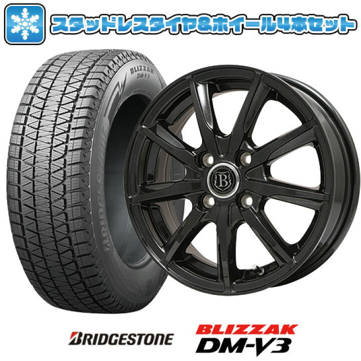 楽天市場】【取付対象】235/55R18 スタッドレスタイヤ ホイール4本 