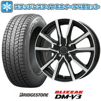 楽天市場】dm-v3 225／65r17 ホイールセットの通販