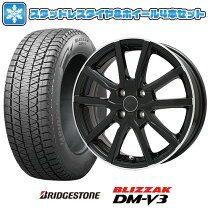 楽天市場】dmv3 スタッドレス セット 225/60r17の通販