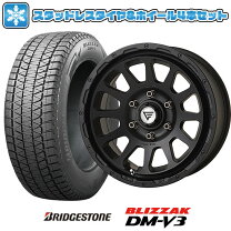 楽天市場】ブリザック dmv3 265/70r17の通販