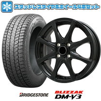楽天市場】ブリヂストン ブリザック 225/60r17 ホイールセットの通販 