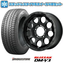 楽天市場】ブリヂストン dm－v3 175／80r16の通販