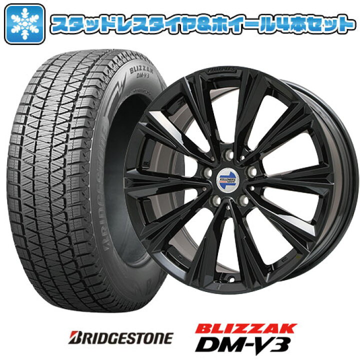 楽天市場】【取付対象】225/55R18 スタッドレスタイヤ ホイール4本 