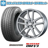 楽天市場】ブリザック dm-v3 235/65r18 スタッドレスタイヤ 国産車 