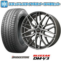 BS BLIZZAK DM-V2 235/60R18 18インチ スタッドレス 4本 2018年製 バリ 