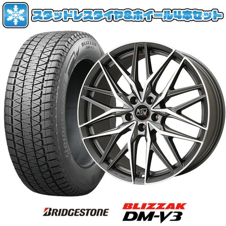 楽天市場】【取付対象】225/55R18 スタッドレスタイヤ ホイール4本 