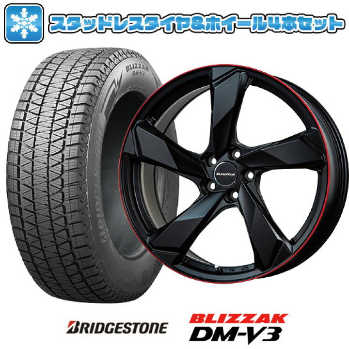 楽天市場】【取付対象】225/55R18 スタッドレスタイヤ ホイール4本 
