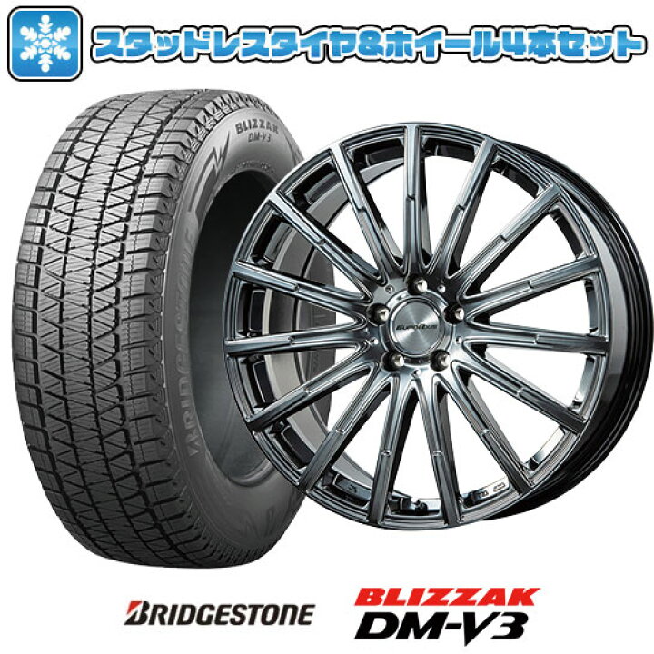 楽天市場】【取付対象】275/50R20 スタッドレスタイヤ ホイール4本 