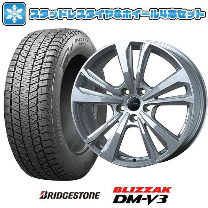 楽天市場】【取付対象】225/65R17 スタッドレスタイヤ ホイール4本  