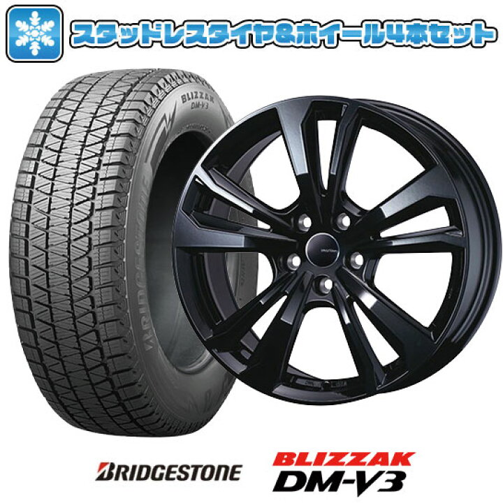 楽天市場】【取付対象】235/55R19 スタッドレスタイヤ ホイール4本 