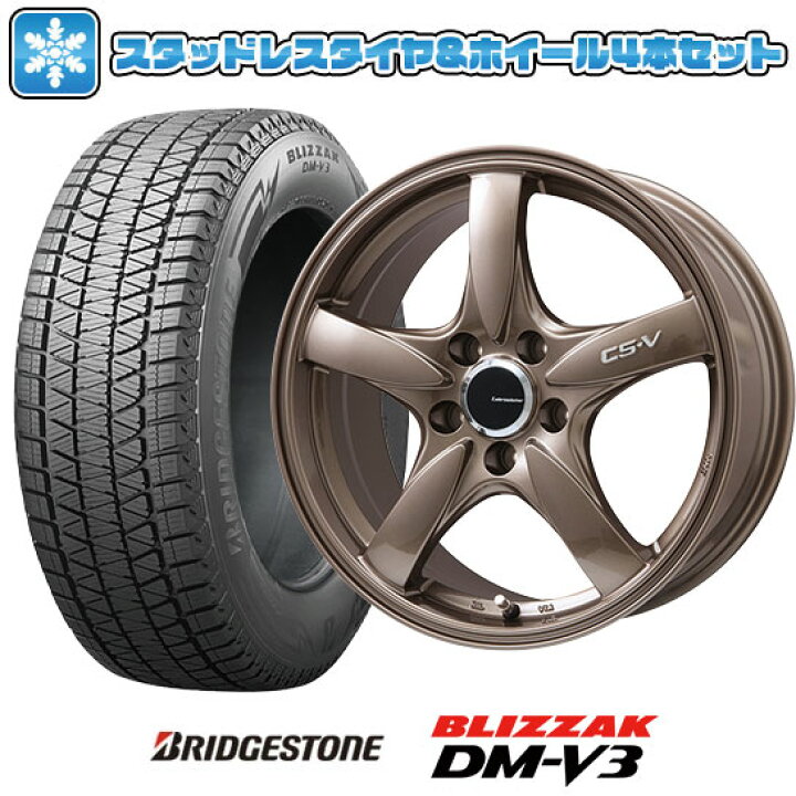 楽天市場】【取付対象】235/55R18 スタッドレスタイヤ ホイール4本 