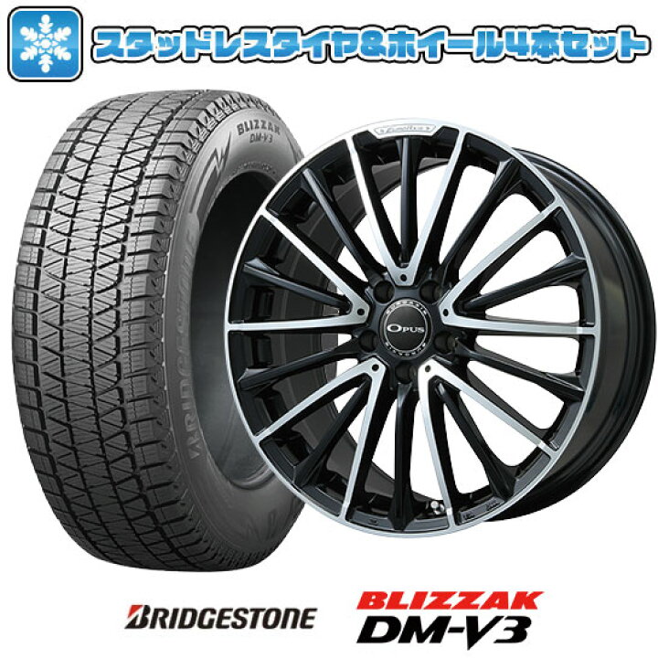 楽天市場】【取付対象】275/50R20 スタッドレスタイヤ ホイール4本 