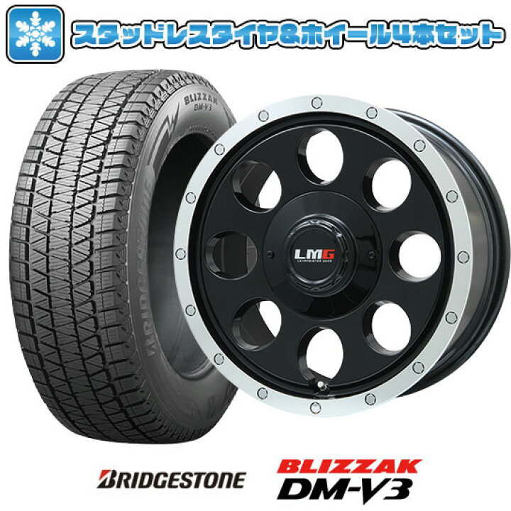 楽天市場】【取付対象】265/70R15 スタッドレスタイヤ ホイール4本 