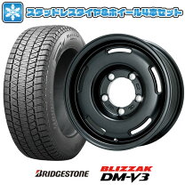 楽天市場】175／80r16 dm-v3 4本の通販