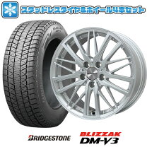 BS BLIZZAK DM-V2 235/60R18 18インチ スタッドレス 4本 2018年製 バリ 