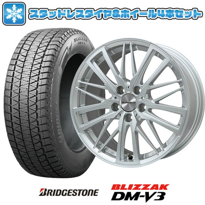楽天市場】【取付対象】225/55R18 スタッドレスタイヤ ホイール4本 