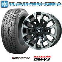 BS DM-V3 265/60R18】スタッドレス【AGA 18インチ 8J5HPCD127+53】22年 