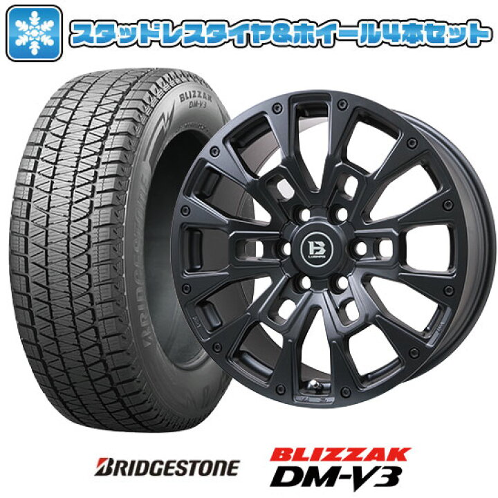 楽天市場】【取付対象】265/60R20 スタッドレスタイヤ ホイール4本 