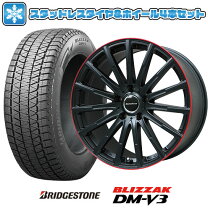 楽天市場】ブリヂストン（リム径（インチ）20）（スタッドレス 