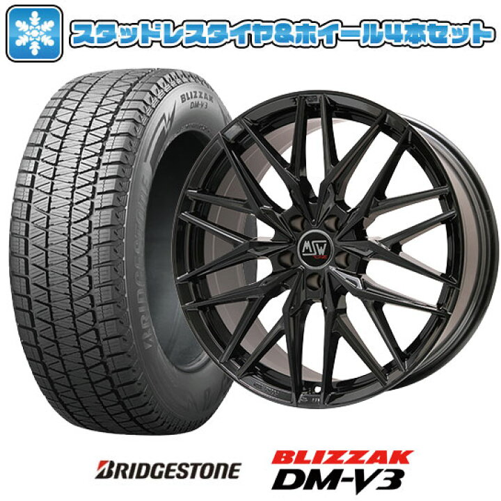 楽天市場】【取付対象】235/55R19 スタッドレスタイヤ ホイール4本  