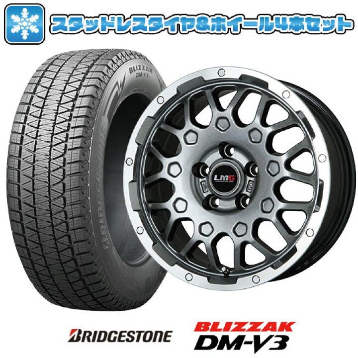 楽天市場】【取付対象】225/65R17 スタッドレスタイヤ ホイール4本  