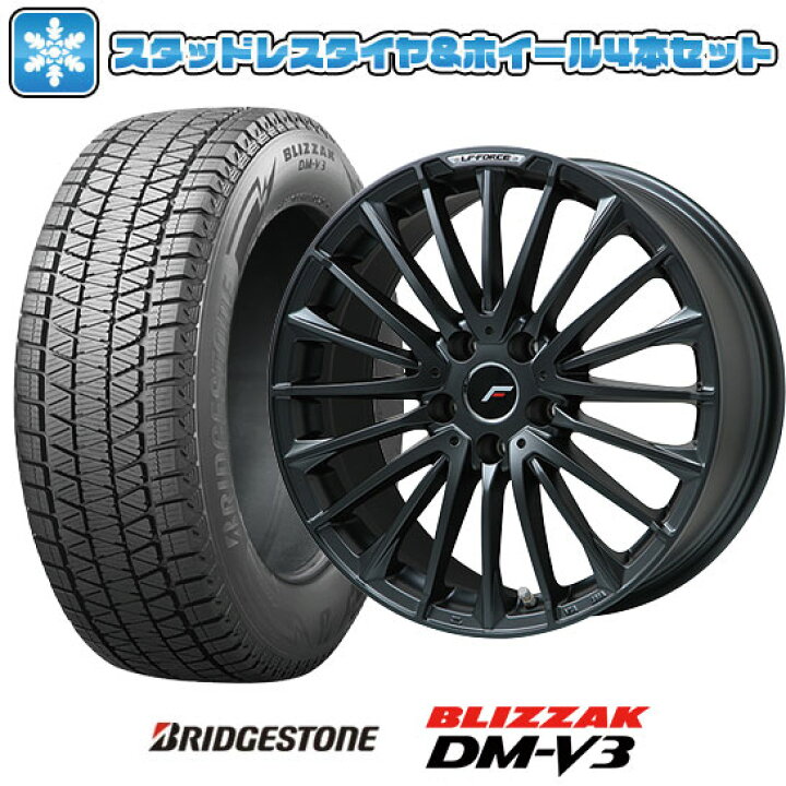楽天市場】【取付対象】225/55R19 スタッドレスタイヤ ホイール4本 