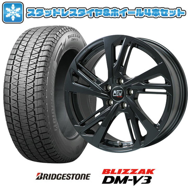 楽天市場】【取付対象】225/60R17 スタッドレスタイヤ ホイール4本  