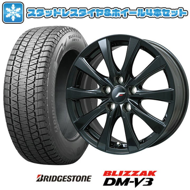 楽天市場】【取付対象】225/60R18 スタッドレスタイヤ ホイール4本 