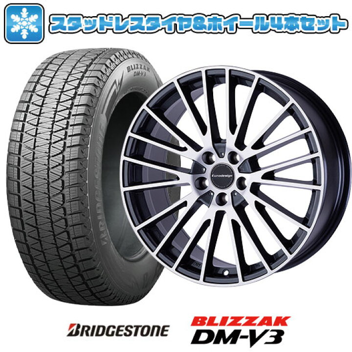 楽天市場】【取付対象】235/65R17 スタッドレスタイヤ ホイール4本 