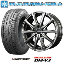 楽天市場】ブリザック dm-v3 235/65r18 スタッドレスタイヤ 国産車 