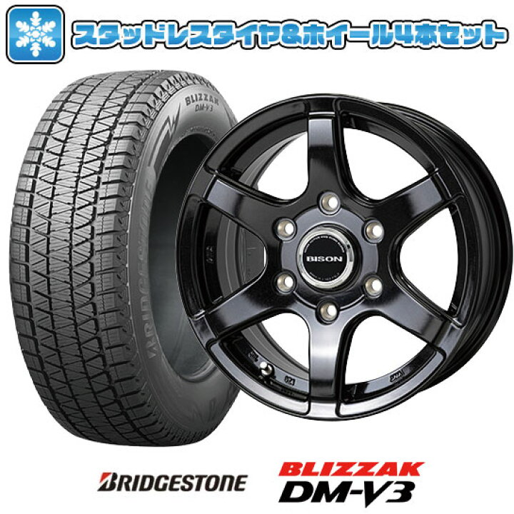 楽天市場】【取付対象】265/70R17 スタッドレスタイヤ ホイール4本 