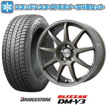 BS BLIZZAK DM-V3 225/60R17 17インチ スタッドレス 4本 2019年製 
