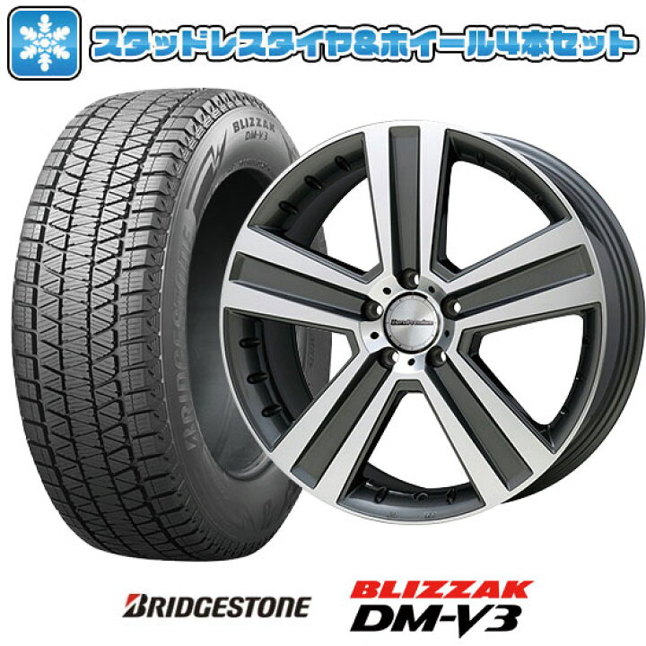 楽天市場】【取付対象】275/50R20 スタッドレスタイヤ ホイール 