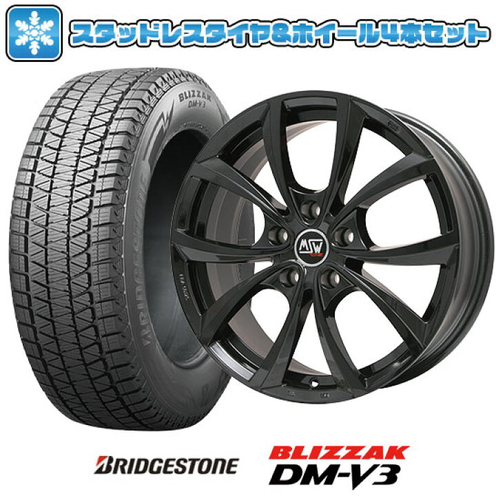 楽天市場】【取付対象】235/60R18 スタッドレスタイヤ ホイール4本 