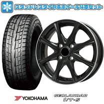 楽天市場】スタッドレスタイヤ 215／65R16 ホイールセットの通販