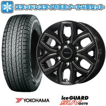 楽天市場】ヨコハマ ホイールセット 265／65r17（スタッドレスタイヤ 