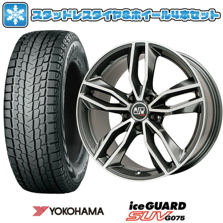 楽天市場】【取付対象】235/55R18 スタッドレスタイヤ ホイール4本 