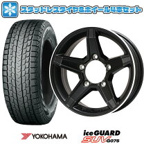 楽天市場】175／80R16（スタッドレスタイヤ・ホイールセット｜タイヤ 